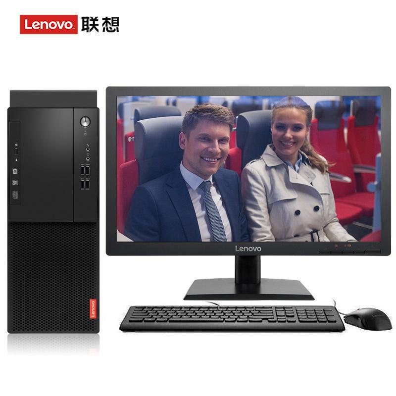 无码操操逼逼联想（Lenovo）启天M415 台式电脑 I5-7500 8G 1T 21.5寸显示器 DVD刻录 WIN7 硬盘隔离...